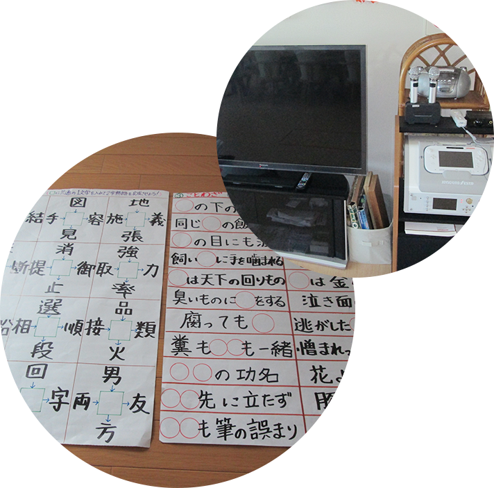 有限会社ファニティ,ファニティ,北海道伊達市,デイサービス ともあれ