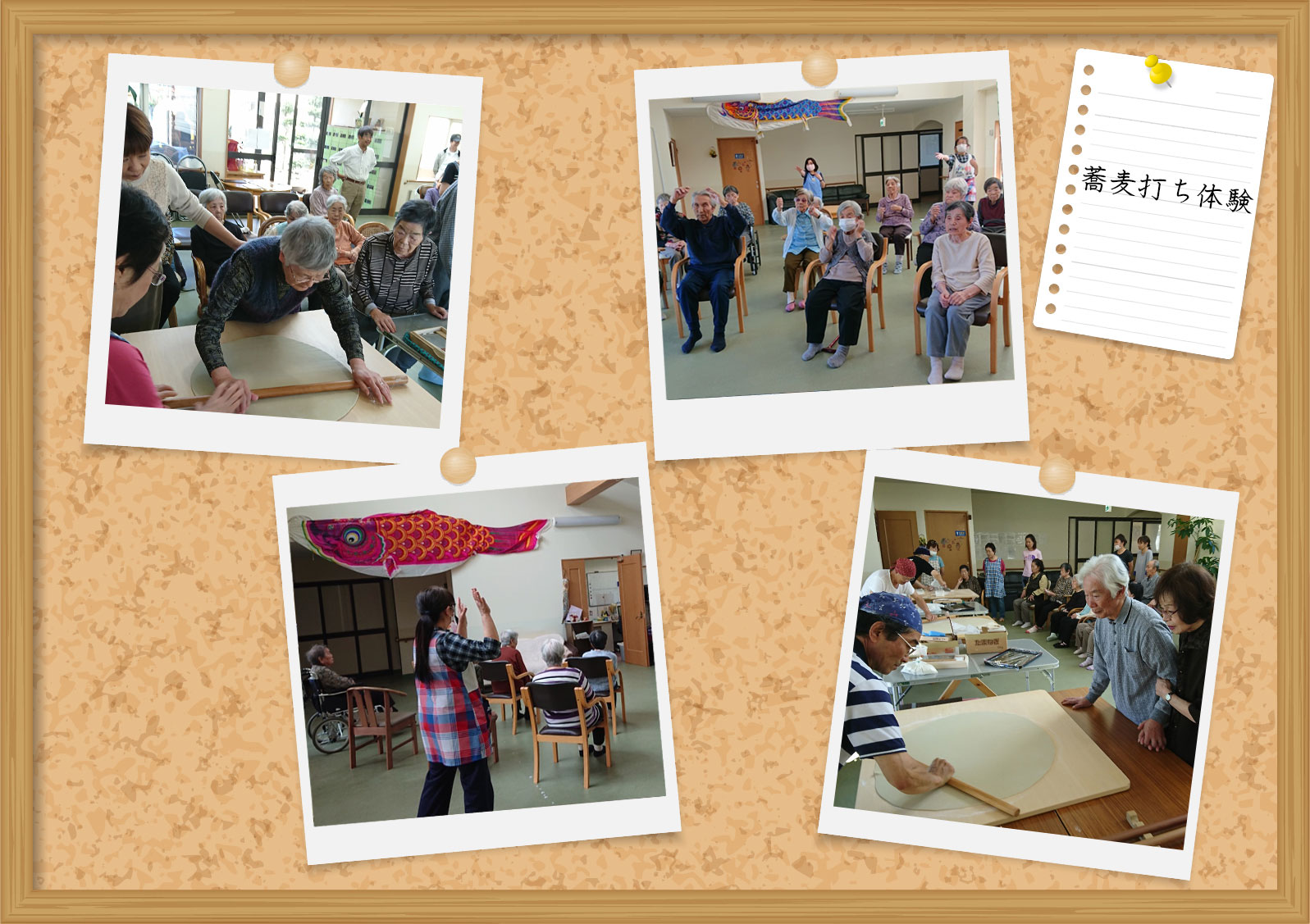 有限会社ファニティ,ファニティ,北海道伊達市,グループホームSORA