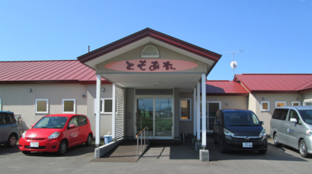 デイサービス ともあれ,有限会社ファニティ,北海道伊達市